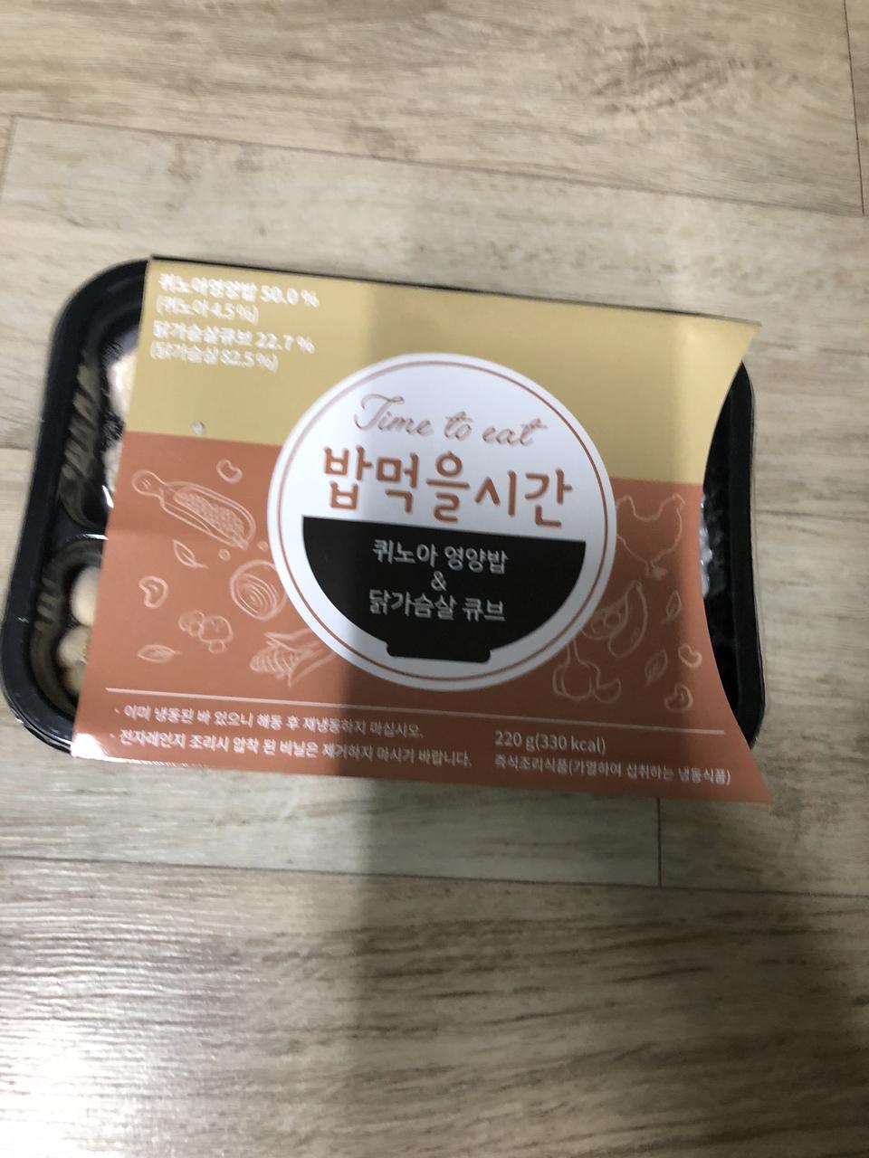 다이어트에 많은 도움이되네요