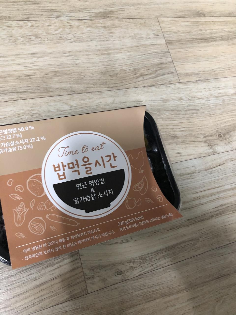 맛있게 잘먹고있습니다