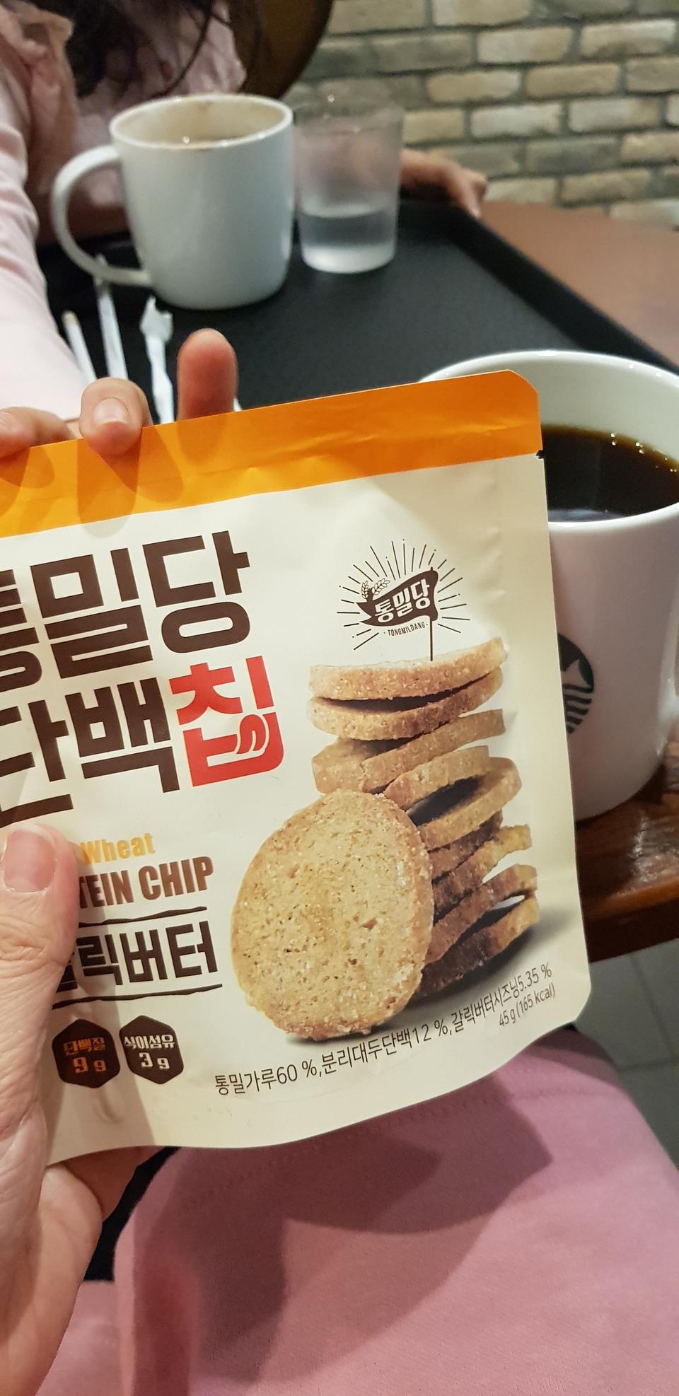 고소하니 맛있어요~~