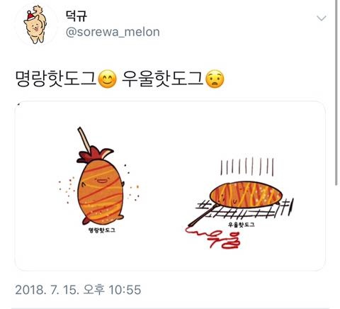 냄새가 좀 나긴하는데 ㄱㅊ