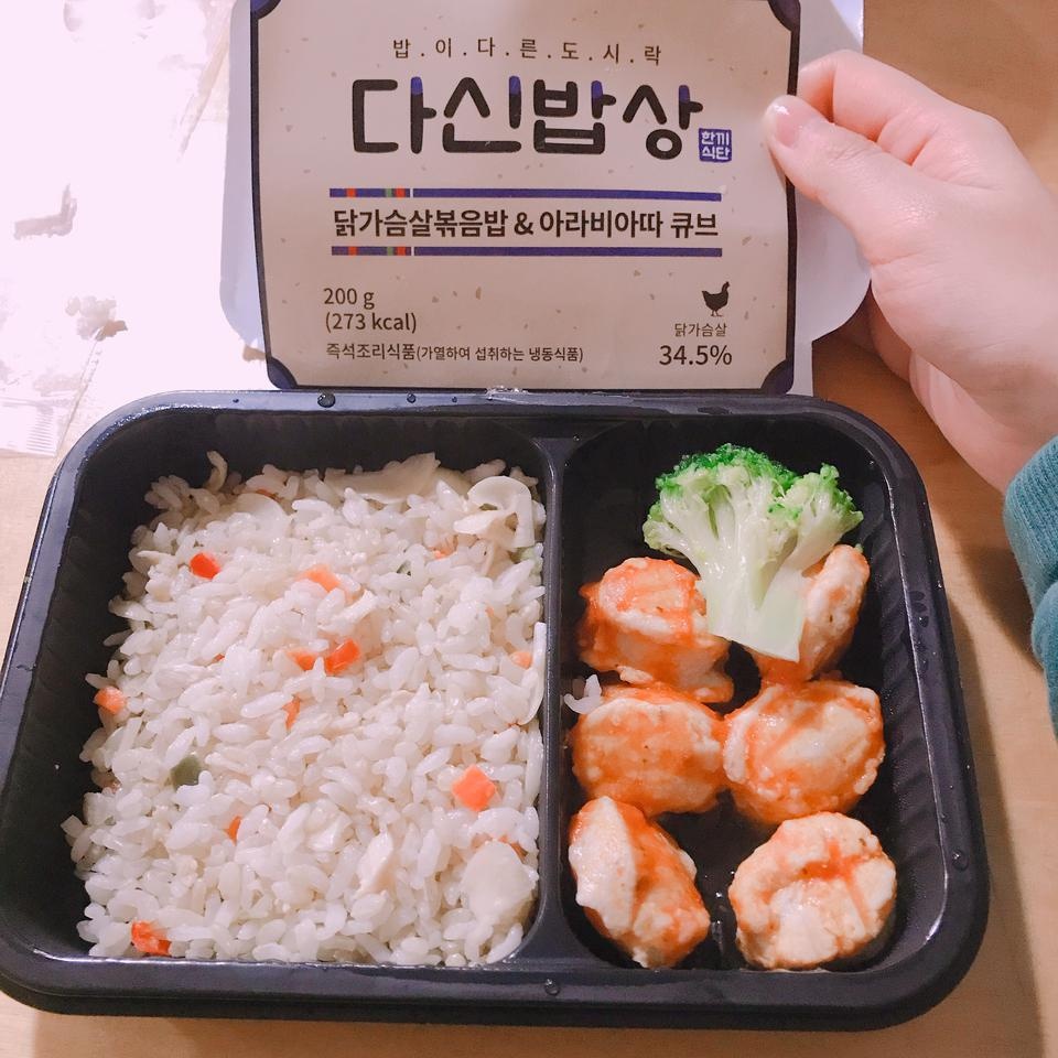 구성이 좋아요! 그리고 무엇보다 맛이 있어서 좋아요~~ 양이 부족한 건 어쩔 수 없지만 그래도 칼로리 걱정...