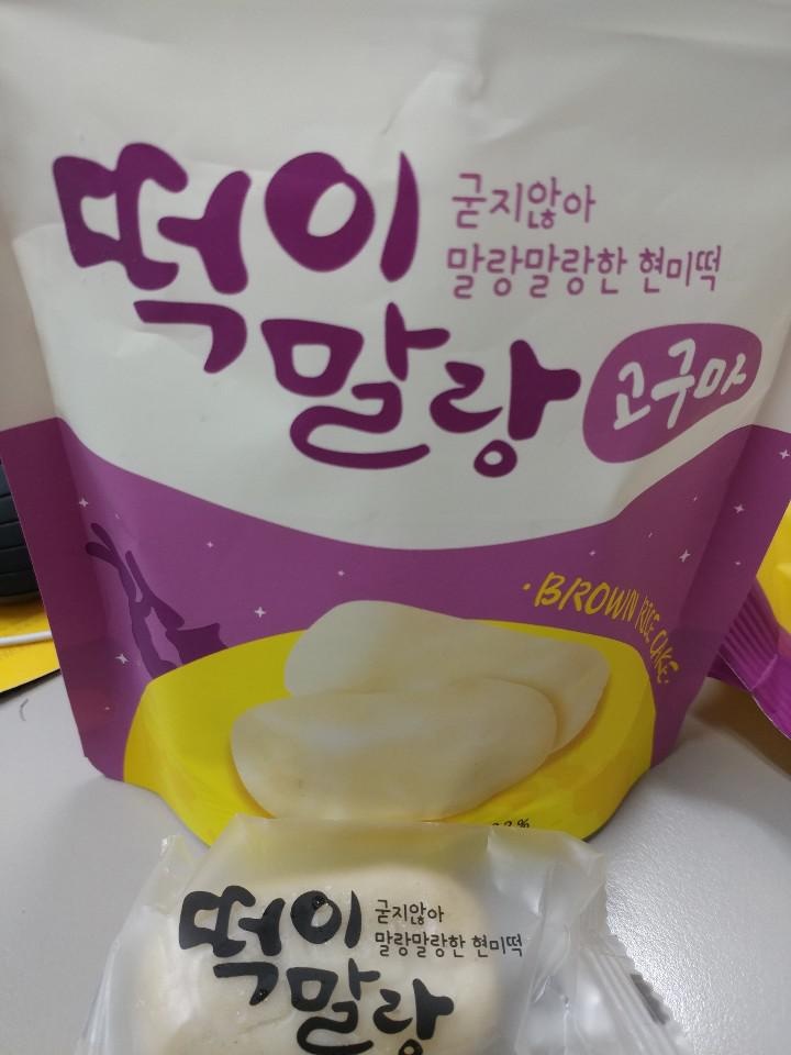 저번에 먹어보고 맛있어서 또 시켰어요^^ 저녁에 냉동실에서 꺼내서 냉장실에 넣어놓고 아침에 출근해서 아...