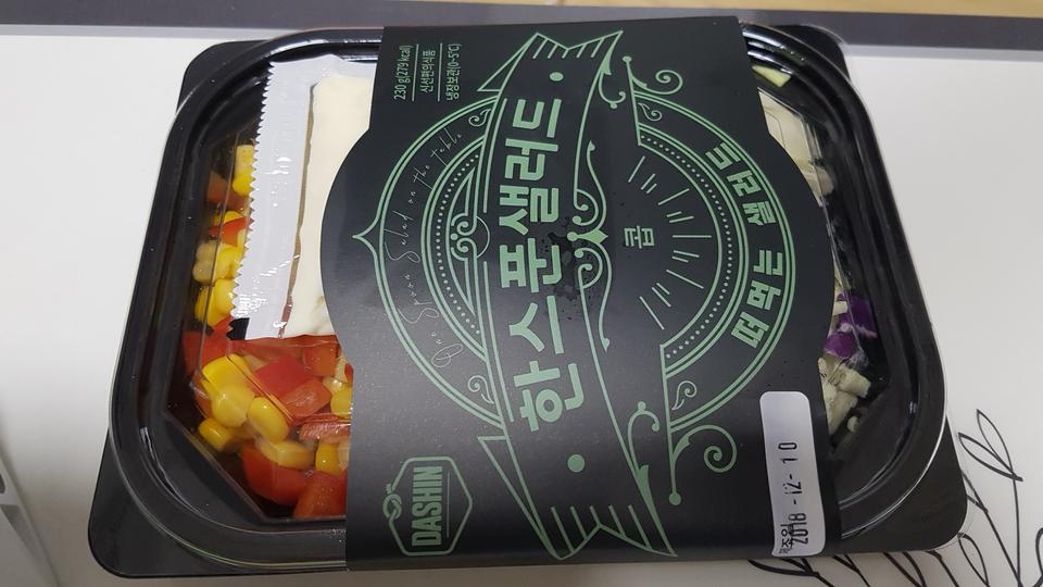 독립하고 몇달을 저녁에 과자나 그런 것들로 떼웠는데 건강이 걱정되서 급히 검색해서 주문한건데 생각보다 ...