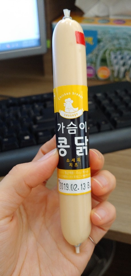 실온보관이라 편하고 일 끝나고 운동