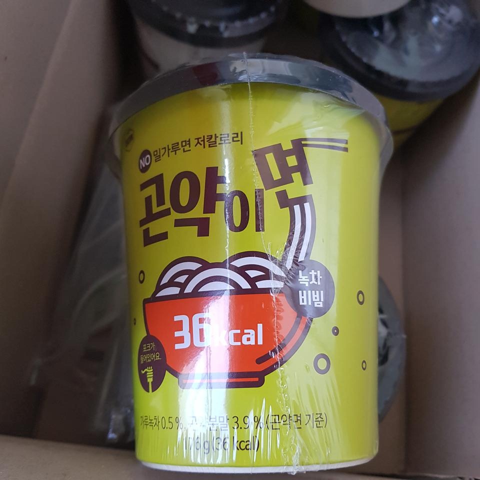 맛있어요!통은 보존재때문에 큰거같긴한데 맛나요