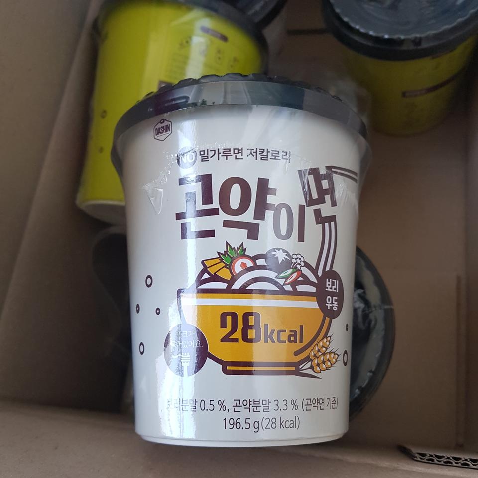 따숩게 먹을수없는 부담없는 우동