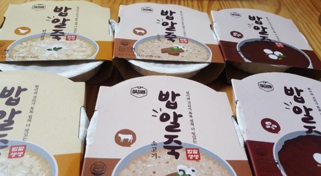 바쁜아침에 좋은거 같아요