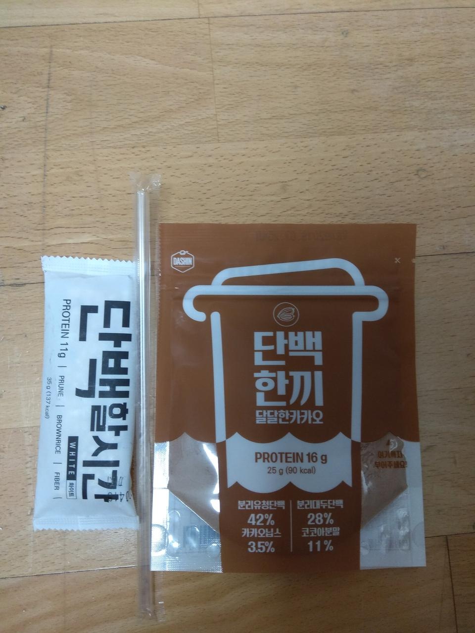 배송 맛 모두 좋습니다