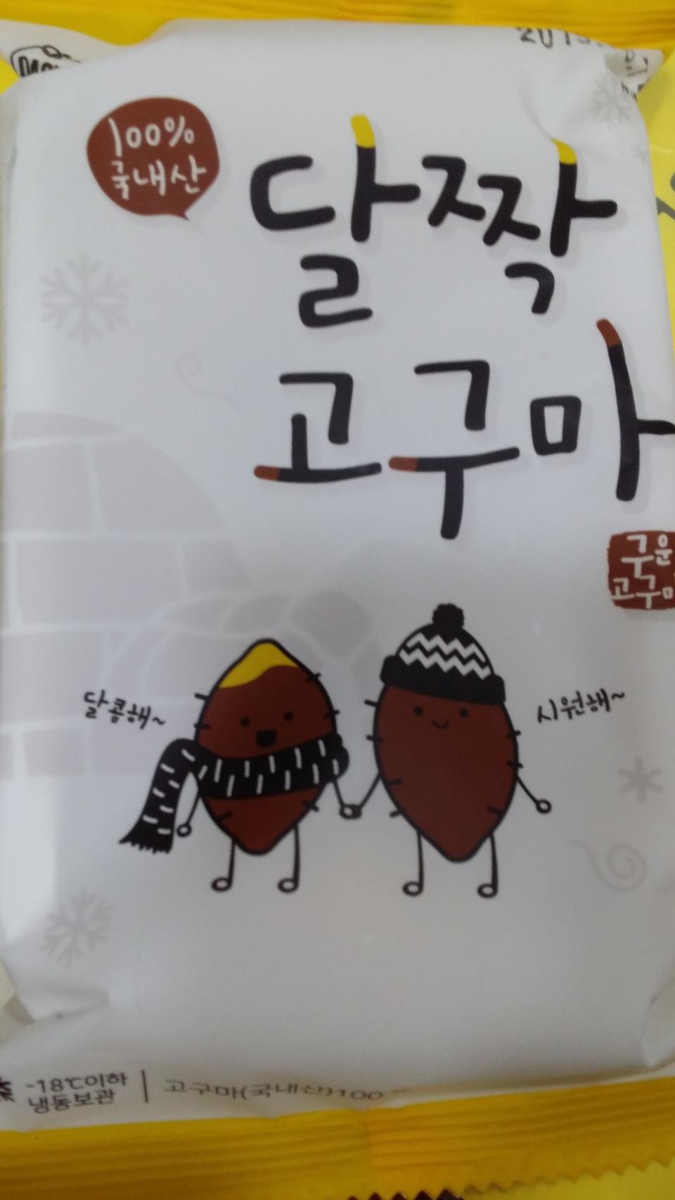 20개 구매했는데 증정도2개주시고 맛있어요 다먹고 또 주문할께요
