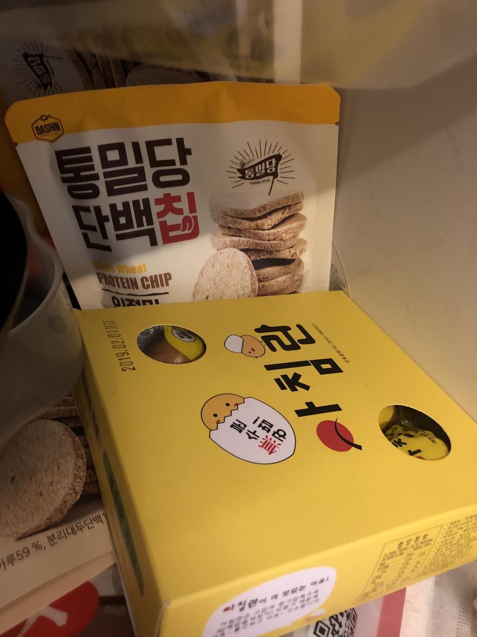 맛있어요 달달하네요