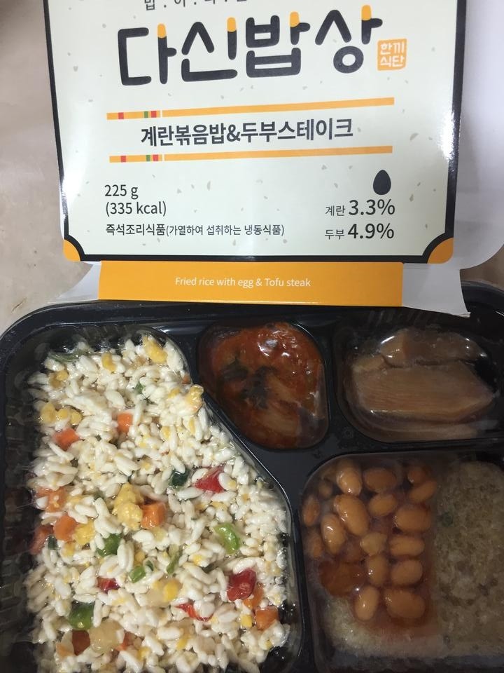 구성도 좋고 맛도 좋고 점심 다이어트 제품으로 최고에요
