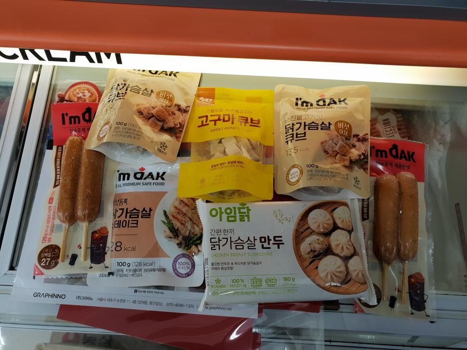 칼ㅈ로낮고 맛잇어 맛잇어