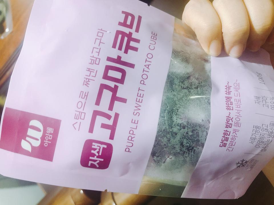 하나씩 꺼내먹기 좋아요 그리구 너무 달지도 않아요. 그냥 실온에 뒀다가 배고플때 적당히 갯수 조절해가며 ...