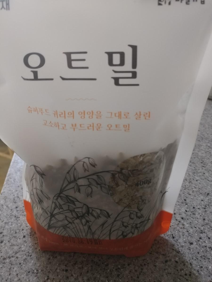 모양이 이쁘지는 않고, 아무맛 안남
생각보다 부드러움, 볶아도 좋고 안볶아도 먹을만 함