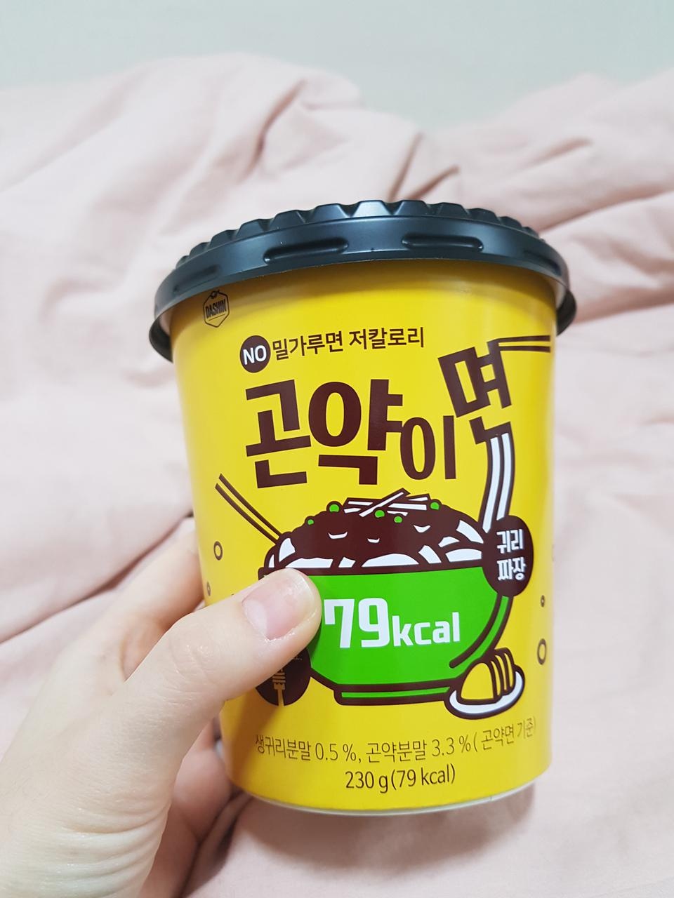 오늘 첨먹어봤는데 진짜 맛나용
한끼대용으로는 조금 부족하지만
다이어트는 원래 배고픈거니까요