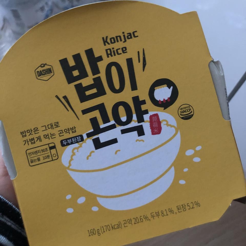 맛있어서 계속 먹구 있어요 그냥 쌀밥은 먹기 부담스러워서 항상 밥이곤약 시켜 먹구 있어요 맛있어요!!!