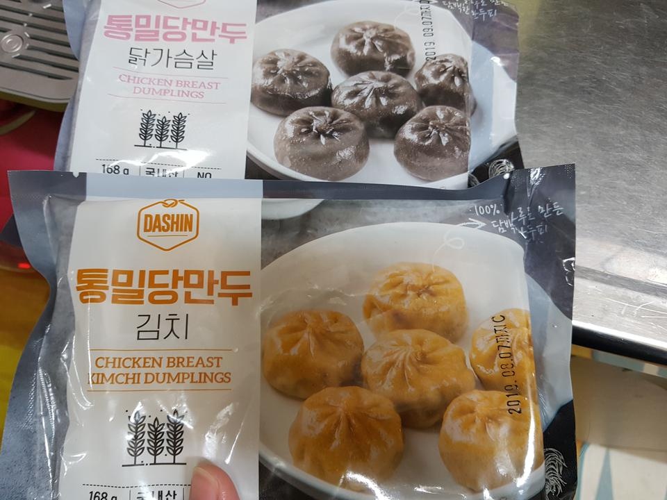 안짜고 그냥 만두같아요 맛있어요