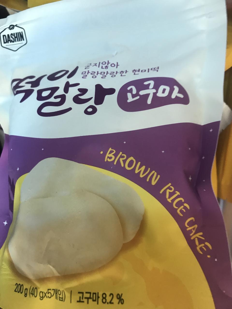 배송도 빠르고 싸게잘샀어요 좋습니다