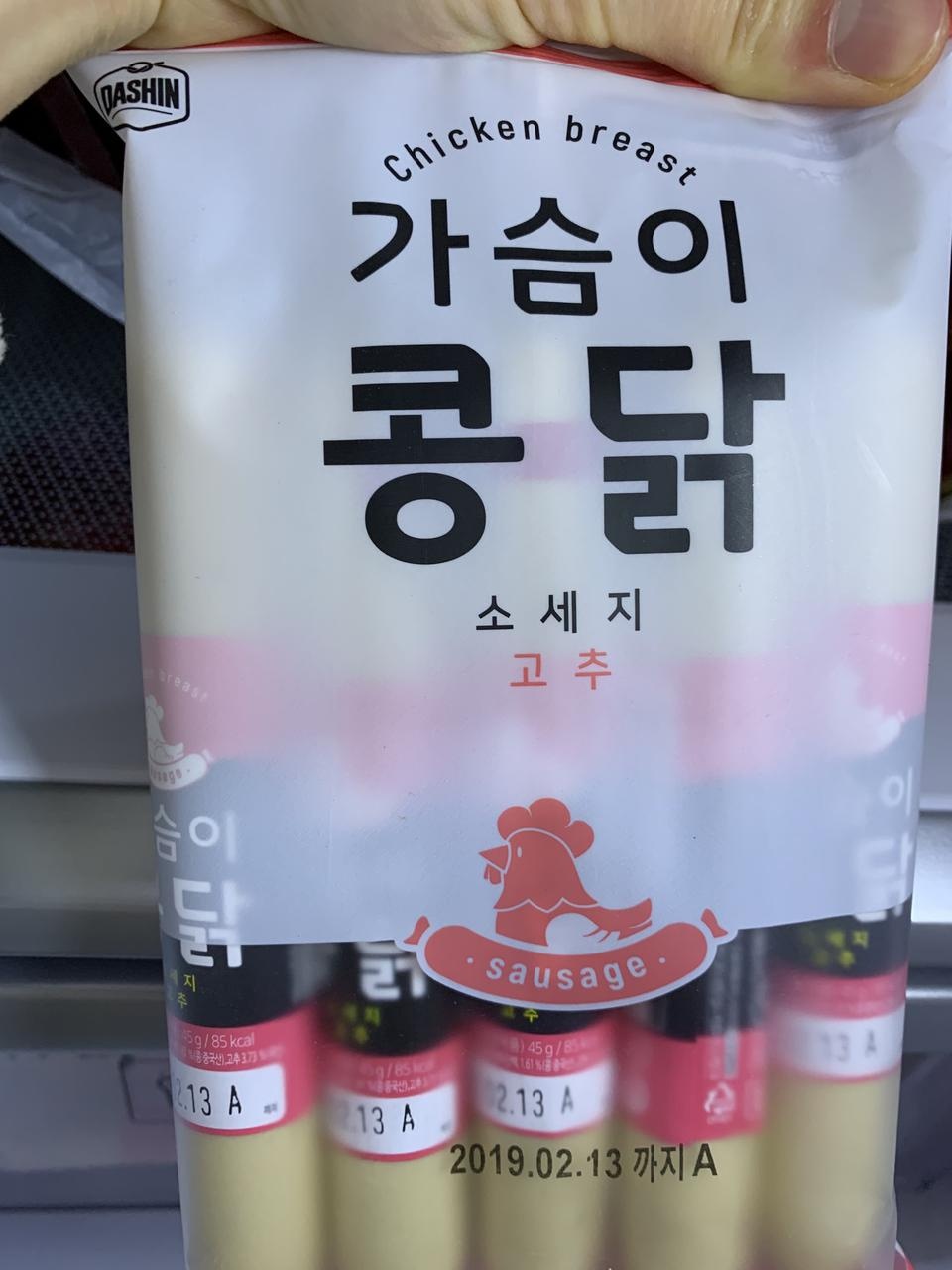 아직 먹어보진 않았지만 간식으로 딱일거 같아요