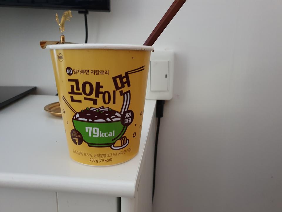 다이어트는 음식이 대부분을 차지하는건 다 아시죠?
칼로리를 계속 생각한다면 차라리 이걸 드세요
맛이 당...