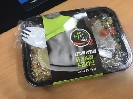 3번째 시켜 먹고 있습니다. 나마시떼는 2번째요~!! 회사 점심으로 잘 먹고 있네요. 나마시떼는 구성중에 카...