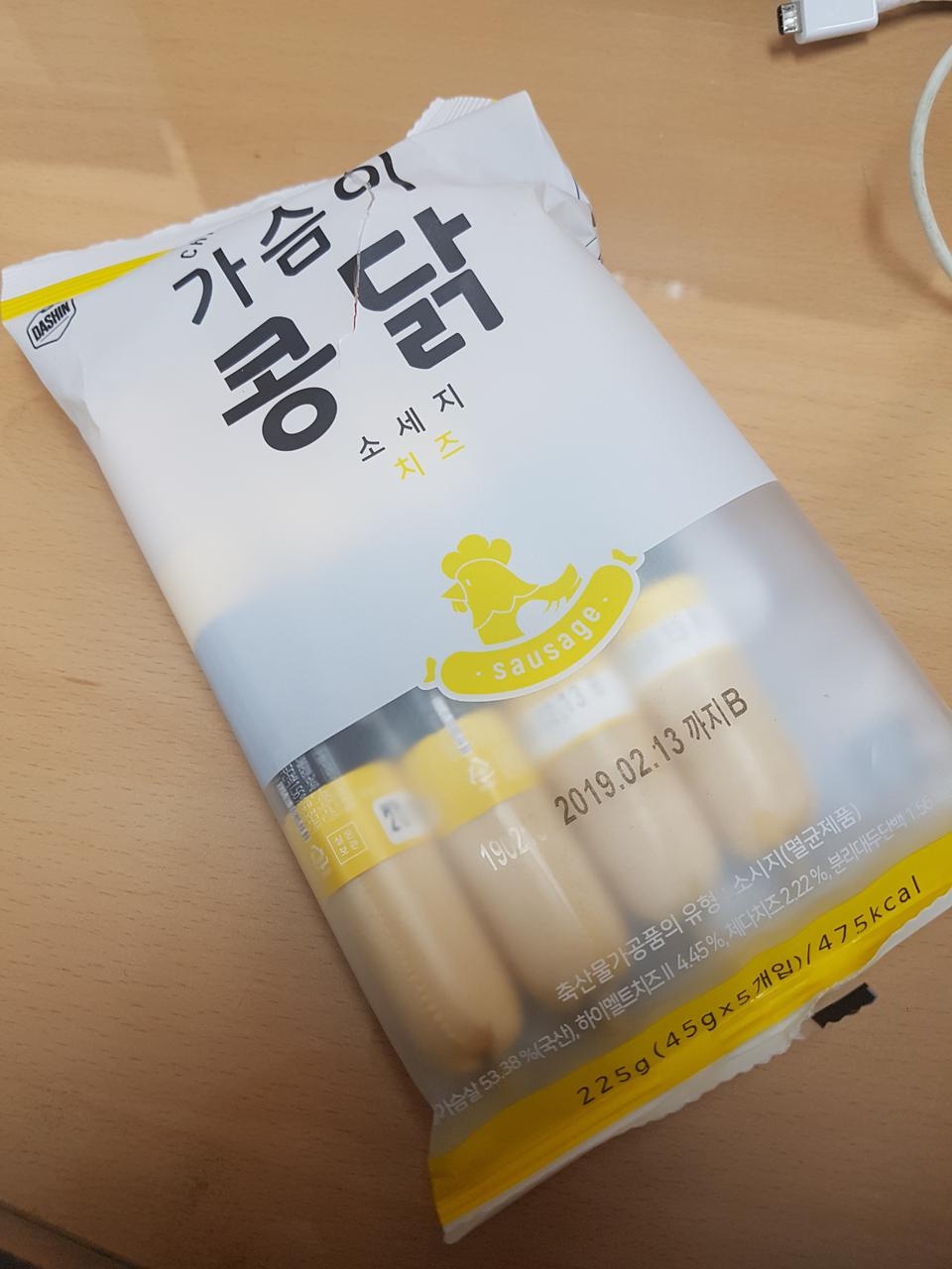 치즈맛 괜찮네요
조금만 덜짜도 괜찮을꺼같아요