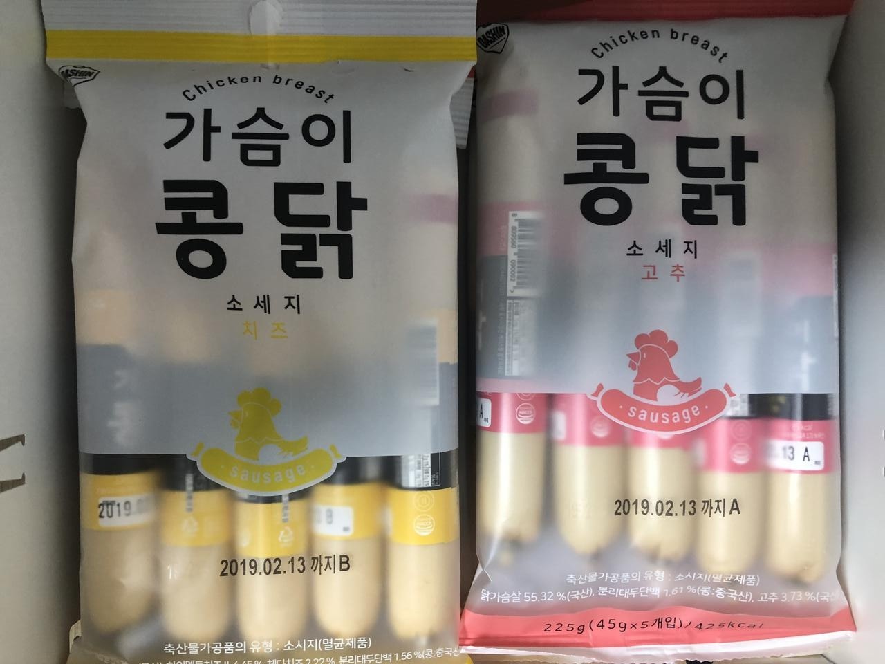 이벤트할때 구매해서 정말 만족해요! 맛도좋고  칼로리도 기존 상품에 비교해서 낮고 하루에 하나씩만 먹으...