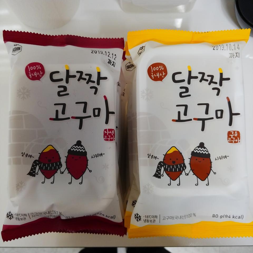 고구마를 간편하게 먹을수있어서 좋아요:)