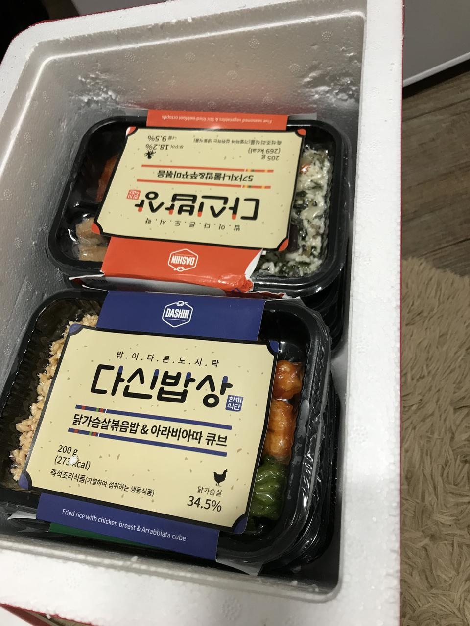 기대되네용 좋아요 성분도나와있어성