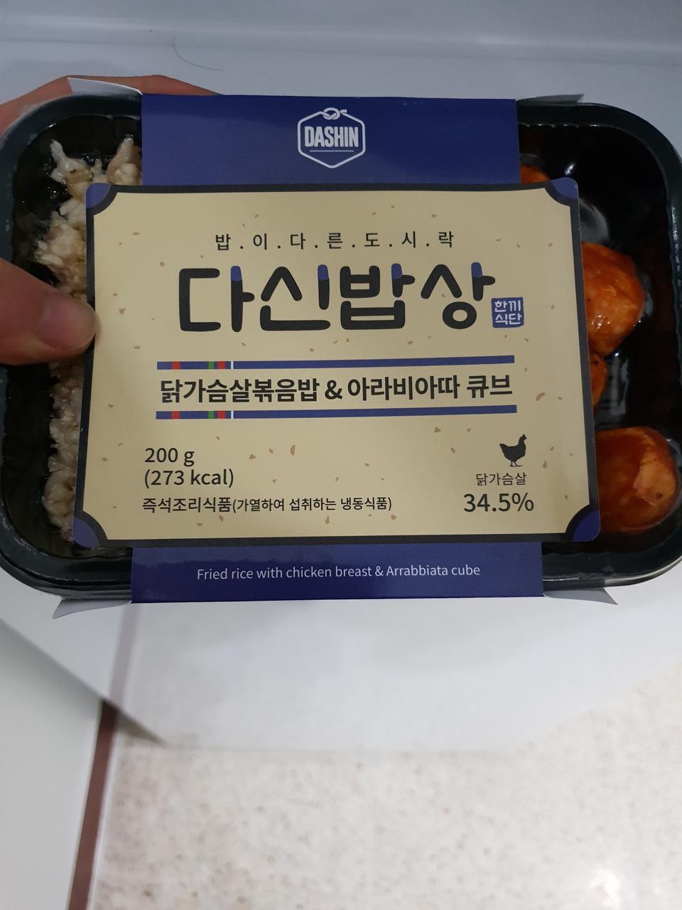 아직 먹어보진않았지만 배송빠르고 꼼꼼히 보내주셨어요