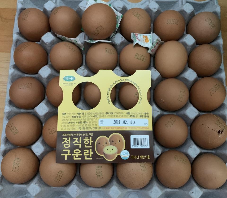 다이어트하려고 샀는데 배송도 빠르고 깨진 것없이 잘 왔어요 소금도 넉넉히 보내주셔서 감사합니다
