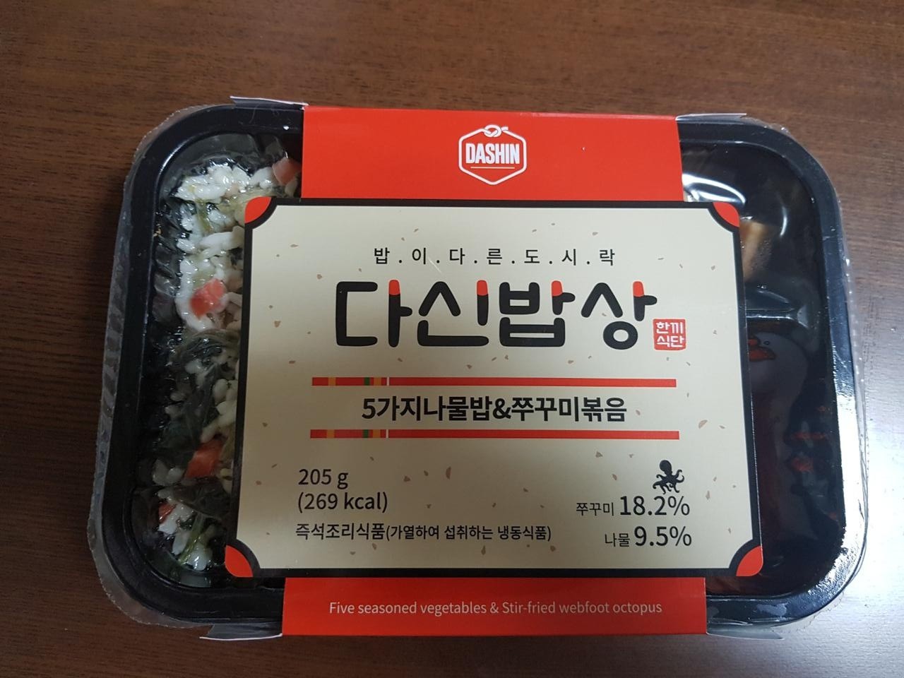 도시락을 싸다녀야해서 사봣는데 양은 적지만 맛있솣좋아요 다이어트식단인데도 정말맛나요