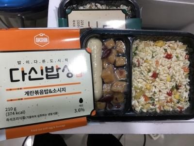 간편하고 좋아서 점심때 도시락으로 자주 사먹는데 
지금까지 먹은 도시락중에 젤 나은듯해요 !! 
맛있음