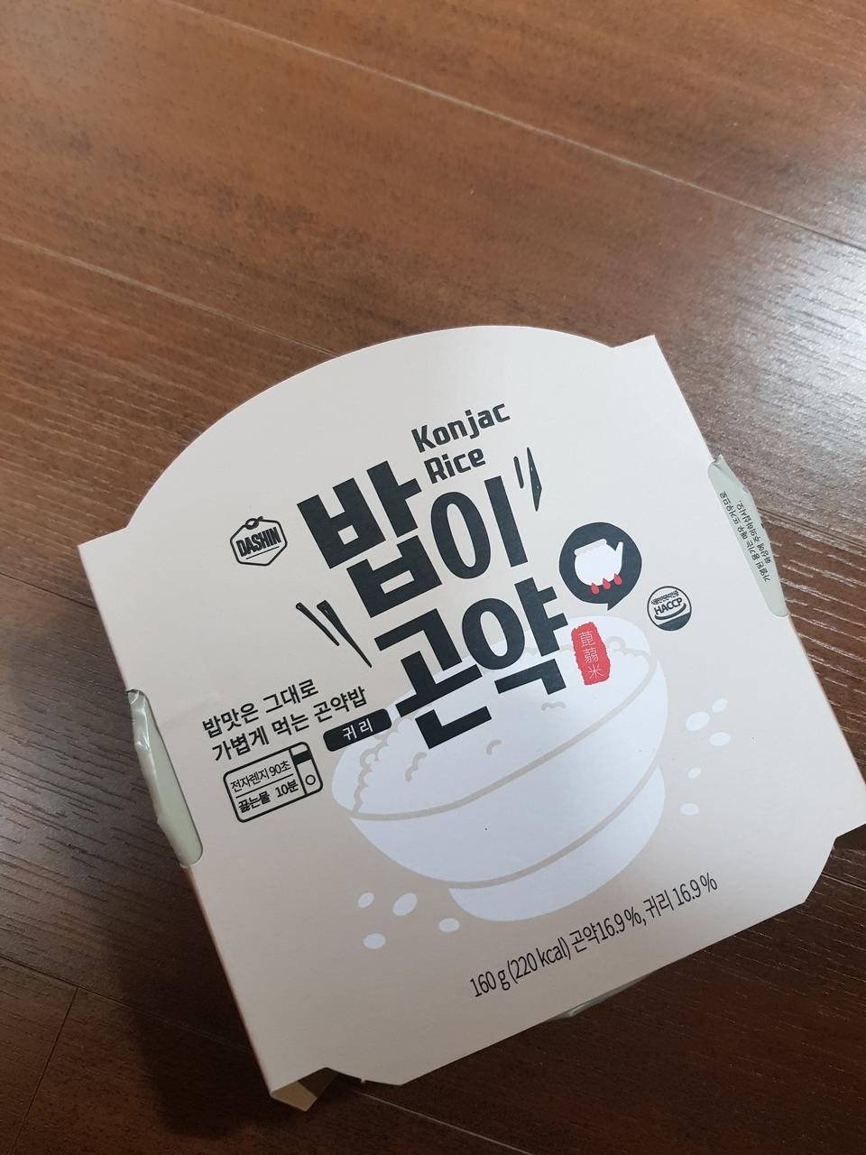 배송도 엄청 빠르고 칼로리도 낮은데 맛있어요