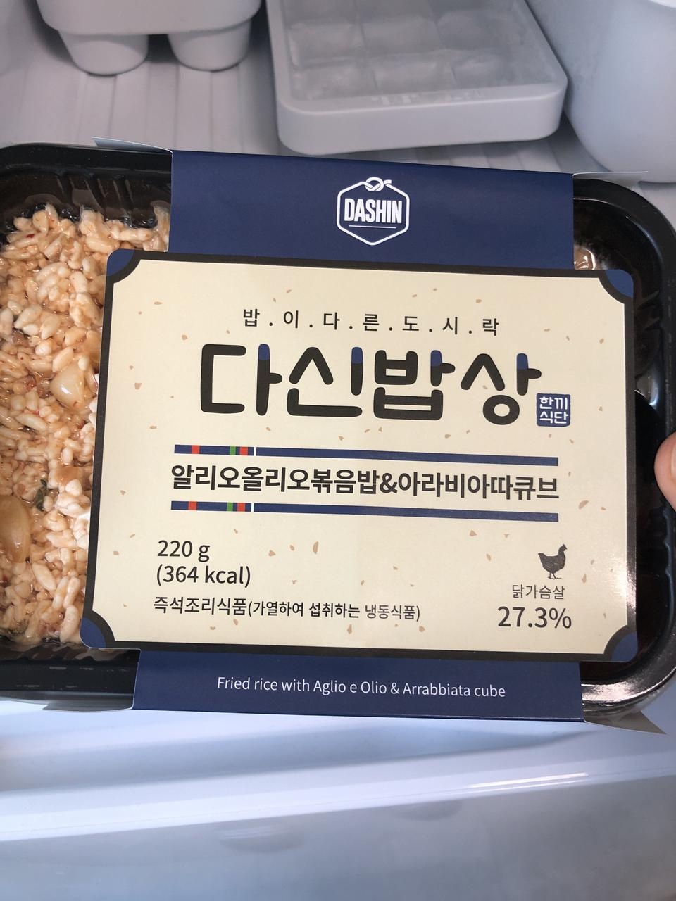 맛있어요. 하지만 양이 조금 적은듯해요