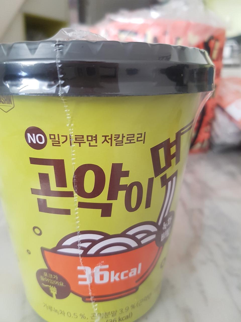 다이어트할때 먹으면 좋아요