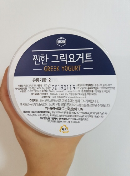 꾸덕꾸덕해서 더 먹기 편하고 맛잇어