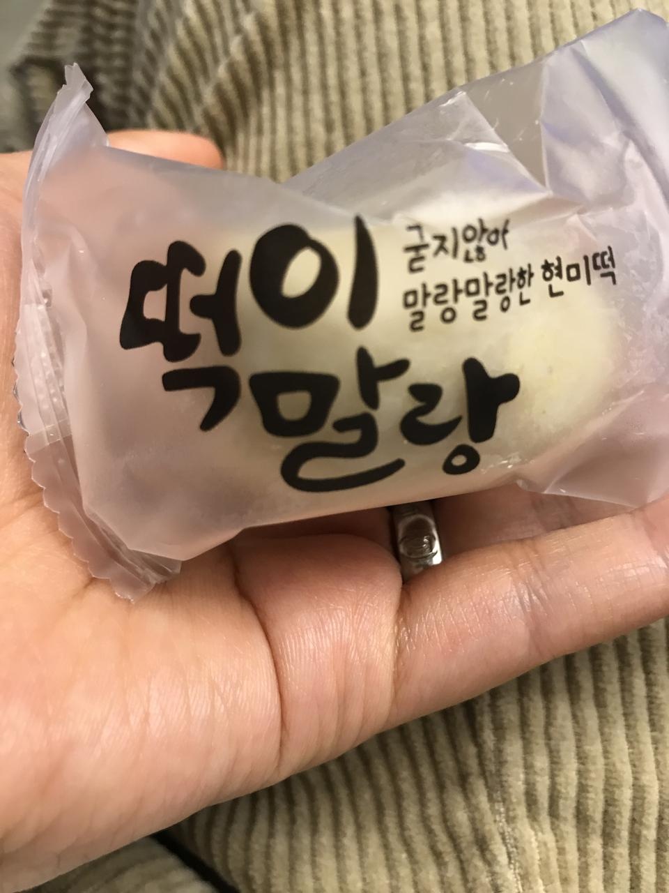 너무 맛있어요! 다이어트 하려고 샀는데 ㅋㅋㅋ 맛있어서 계속 먹어요 ?;; ㅋㅋㅋ