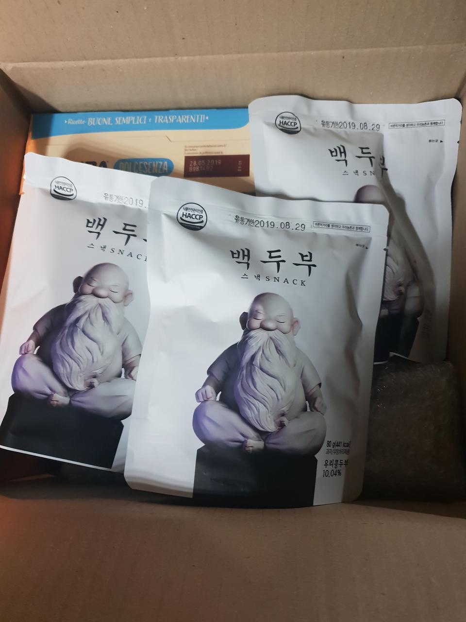 아직 먹어보진 않았지만 깨지지 않고 잘 도착했어요