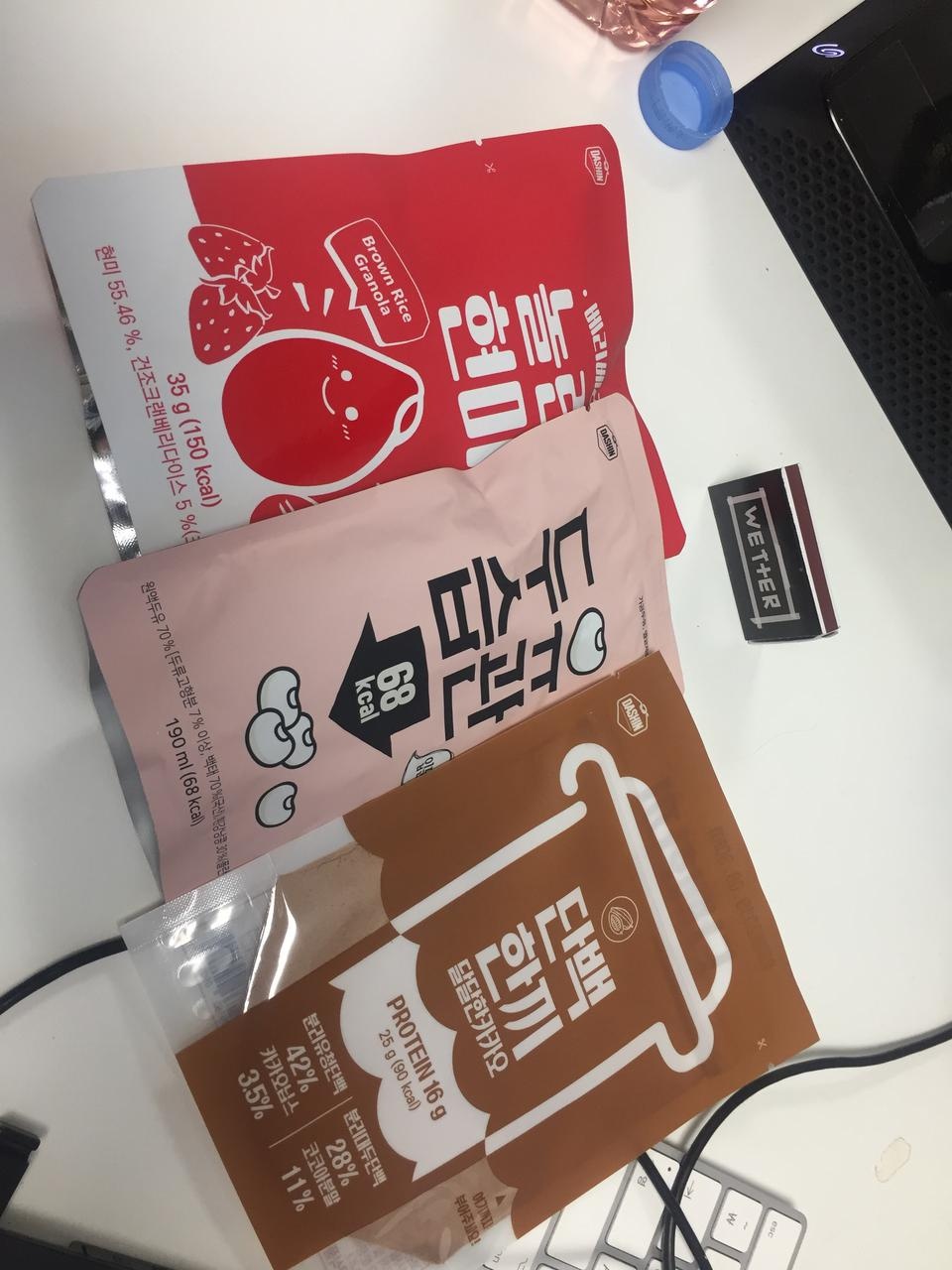 생각보다 포만감 있어요 ㅎㅎ