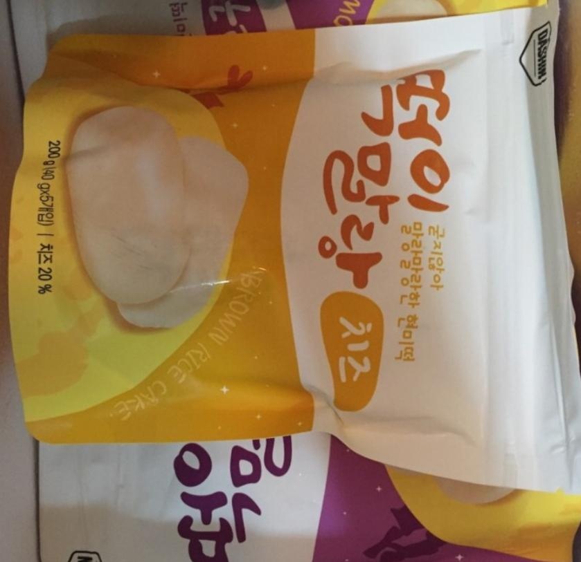 맛 3개다 졸맛!!