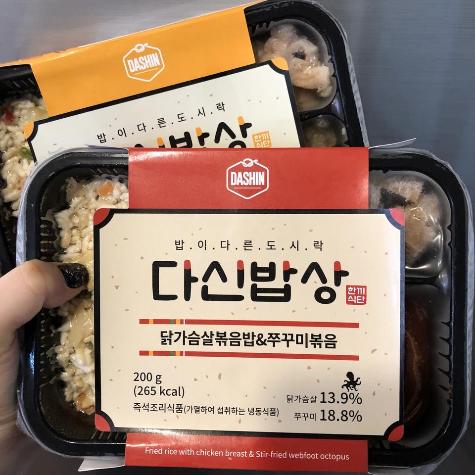 진짜 맛있어요 또 구매할거임