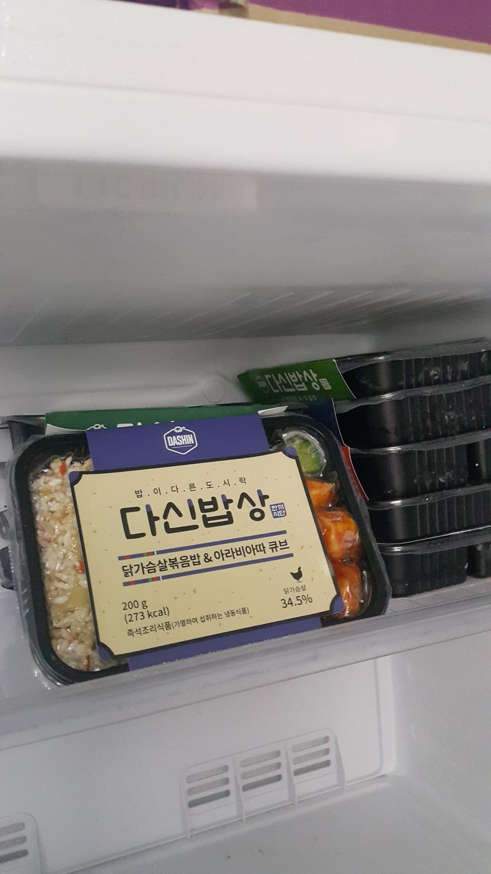 삼실서 먹을려고 주문했어요~~받자마자 냉동실 보관^^