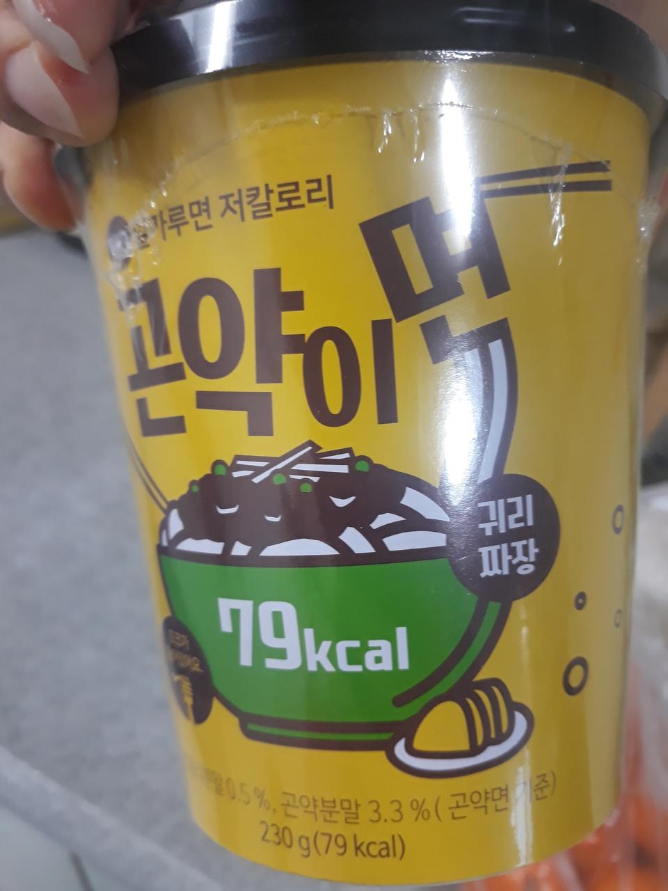 맛있어요 재구매의사있습니다