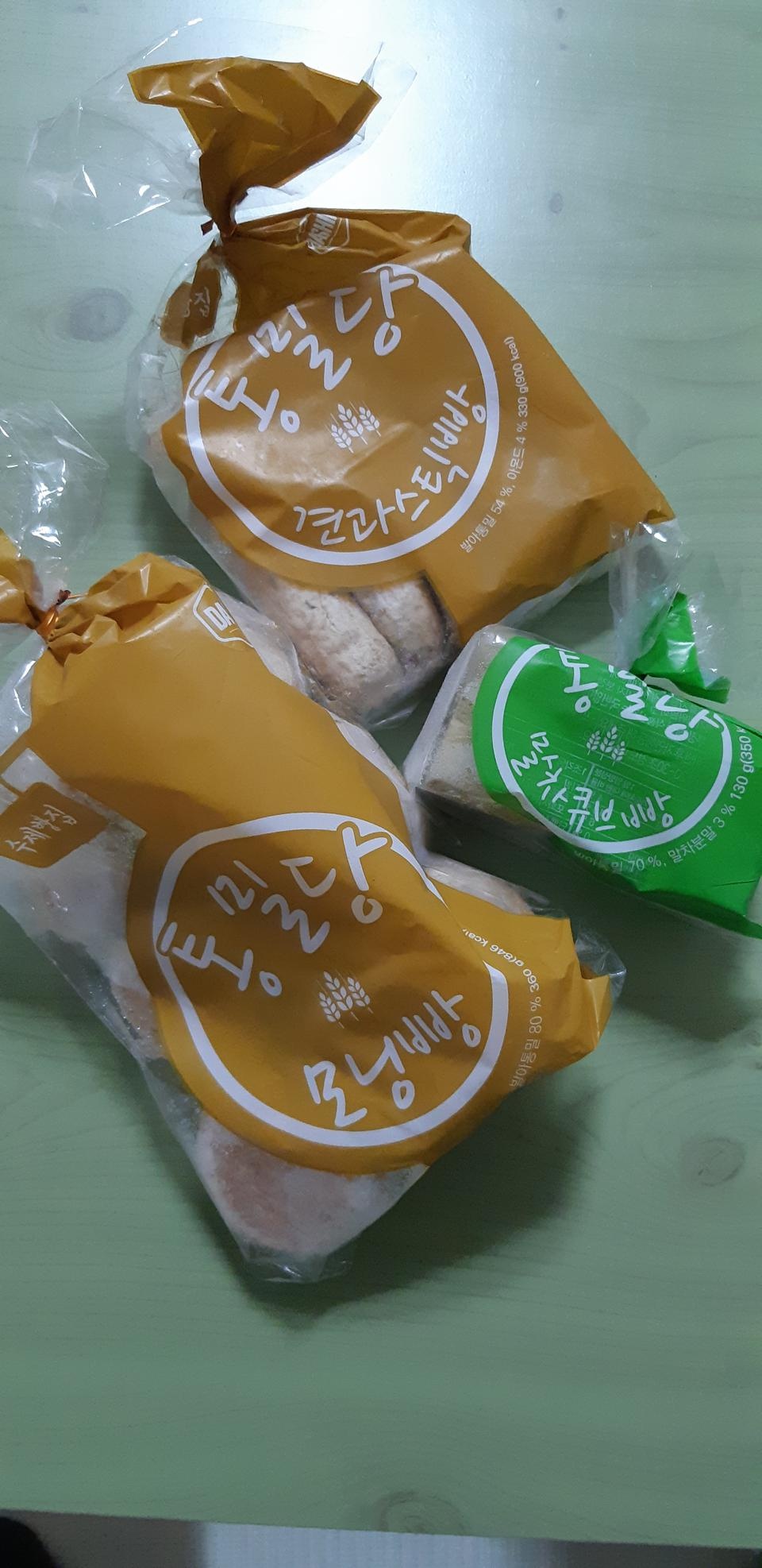 꼭꼭씹어 맛있게 먹고 있습니다 담백하니 맛있어요