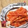 가격만 좀 더 저렴했으면 싶어요~
