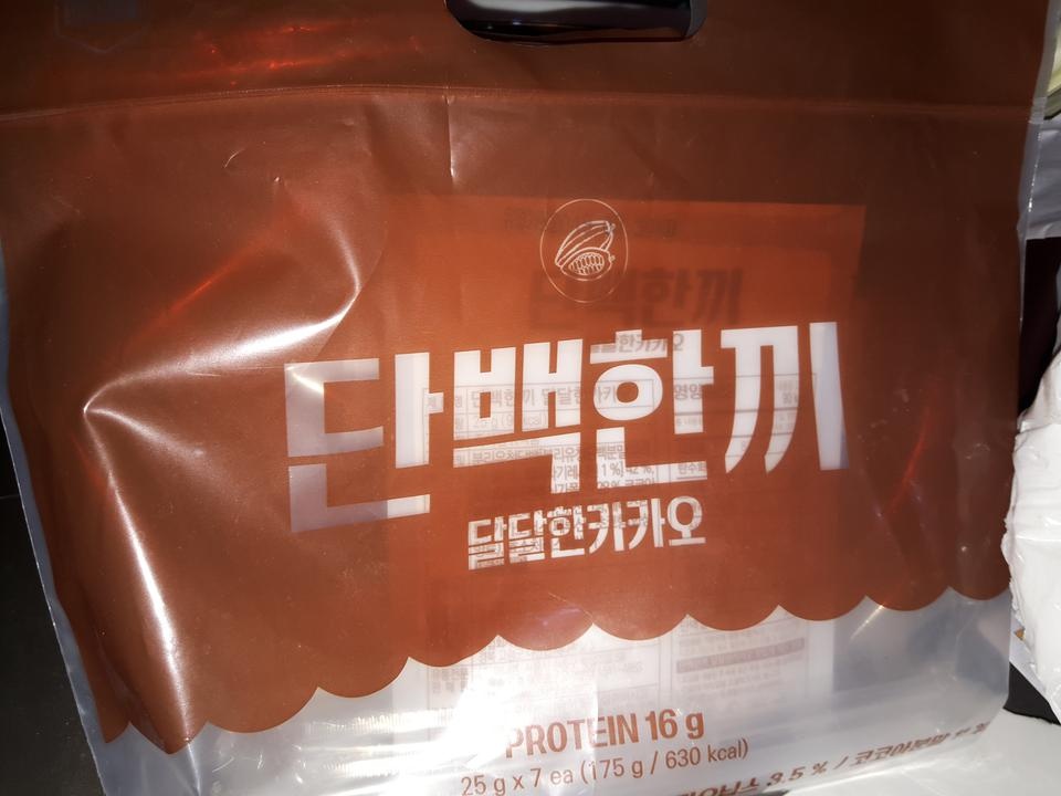 넘 맛나요! 생각보다 포만감있고 괜찮네요