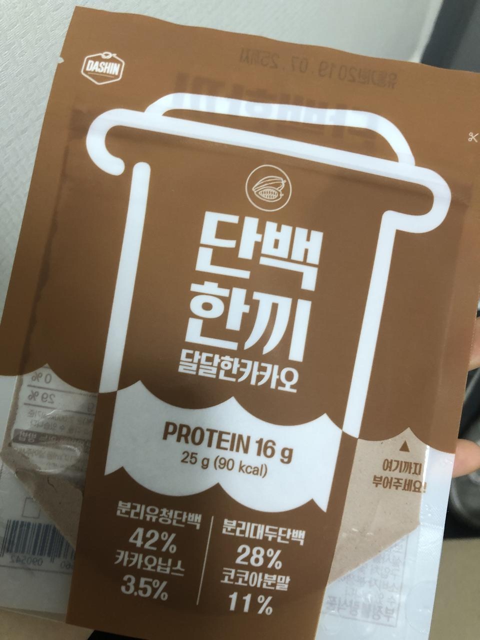 매일 아침대용으로 먹는데 너무 맛있고 안질려요! 아몬드 브리즈란 먹으면 꿀맛..초코우유 같아요