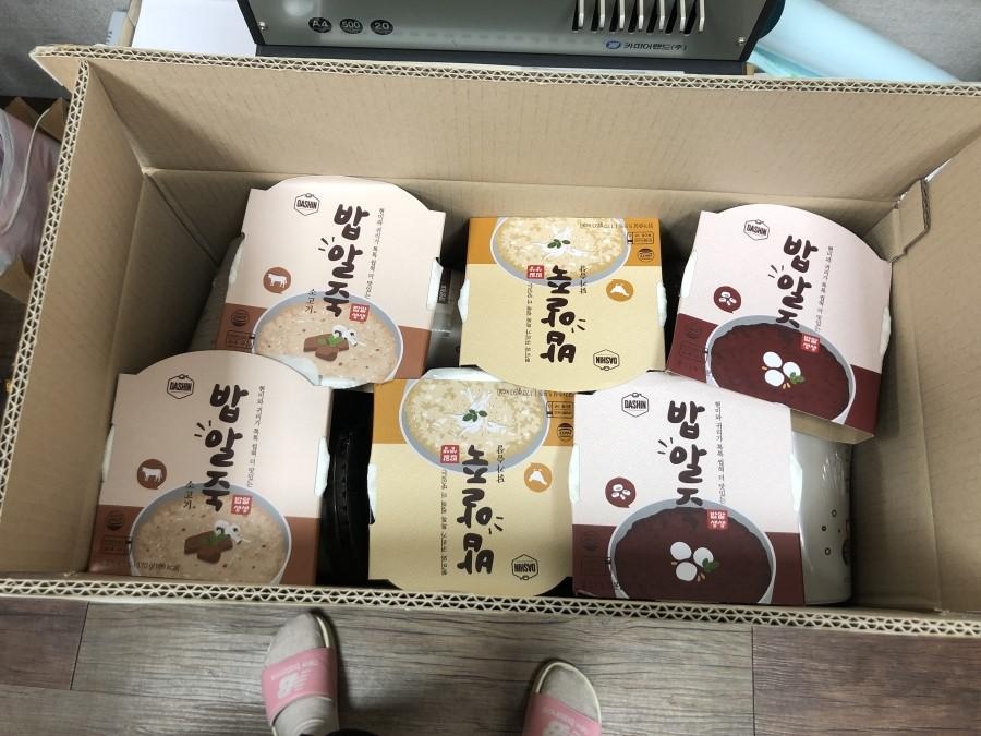 배송이 빨라서 좋아요.