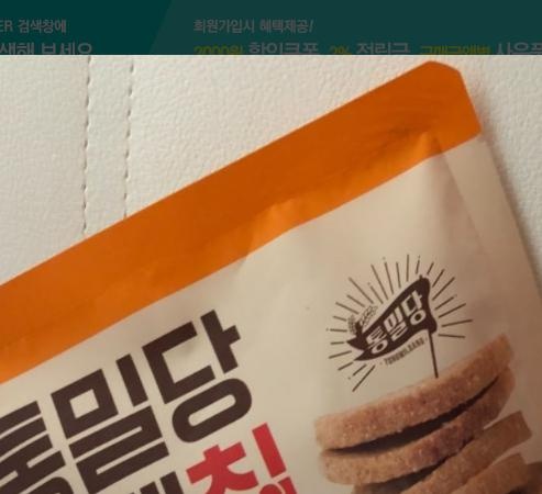 과자대신 먹으면 좋아요!